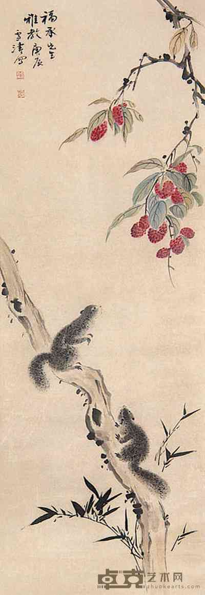 王雪涛 鼠戏 立轴 98×34cm